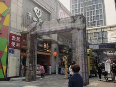 -万达广场(福州金融街店)