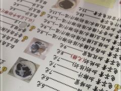 -五福堂龟苓膏(河东北山店)