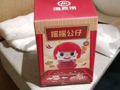 -海底捞火锅(九霄梦天地店)