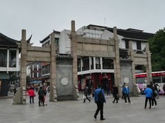 -天逅酒店(苏州观前步行街店)