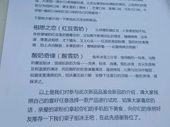 -梁子刨冰王&梁小糖(王顶堤店)