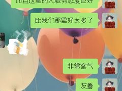 -纳瓦新疆菜(银都店)