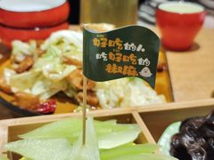 -椒鸣椒麻小馆·新疆菜(五道口创始店)