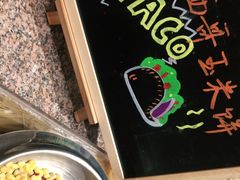 -韵咖啡自助餐厅(天津香格里拉店)