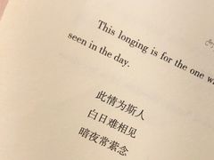 -方所(华润万象城店)