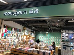-墨格(浦东嘉里城店)