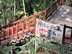 -七仙岭温泉国家森林公园