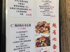-鱼醉无骨鱼·中山脆肉鲩(荔湾路店)