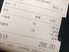 -胖哥俩肉蟹煲(杭州下沙学林街店)
