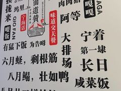 -面道赞宁海海鲜面(迎凤街店)