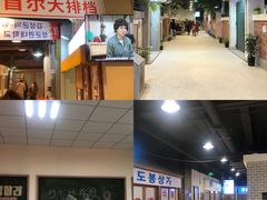 -Meet Sun韩式大排档(五一广场7MALL店)