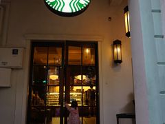 门面-星巴克臻选(广州沙面店)