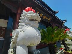 -新虹楼饭庄(崇明陈家镇店)