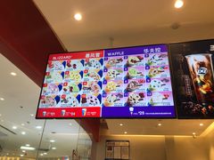-DQ·蛋糕·冰淇淋(河东万达店)