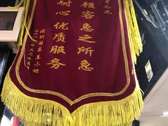 -无影脚佛山陈氏盲公丸始创店(飞鸿街店)