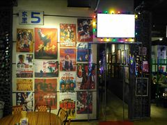 -马路牙子地桌烤肉(工体店)