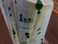 -1点点(国美店)