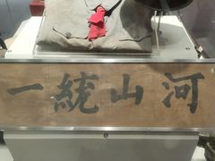 -南昌八一起义纪念馆