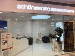 -美丽妈妈产后恢复中心(三林店)
