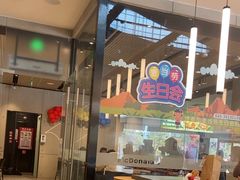 -麦当劳(北亭广场分店)