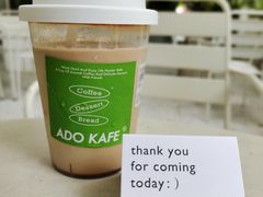 -ADO KAFE(大学城店)