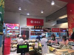 自助取餐区-北京稻香村(西单购物中心店)