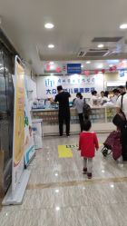 点击看大图 -广州市妇女儿童医疗中心(儿童院区)