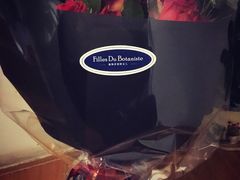 -植物学家的女儿(北马道巷店)