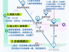 -秦始皇帝陵博物院(兵马俑)