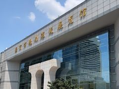 -南京市规划建设展览馆