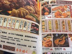 -鸟鹏烧鸟居酒屋(熙龙湾店)