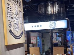-木屋烧烤(龙湖天街店)