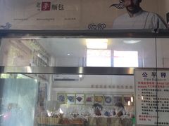 -老梦面包 CHEZMOREL(三源里店)