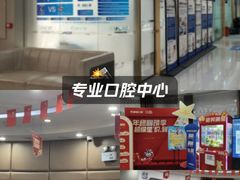 -咿呀口腔(光谷分院)