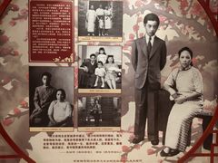 -李宗仁官邸