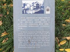 -钟水饺(人民公园总店)
