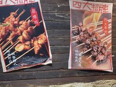-盟重烧烤(高正街店)
