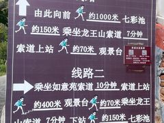 -京东石林峡风景区