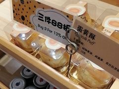 -匠造烘焙(上海湾店)