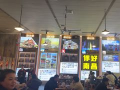 -冶建镜子·老南昌大排档·江西虾王(总店)