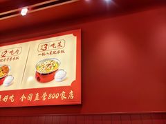 -喜家德虾仁水饺(景枫中心店)