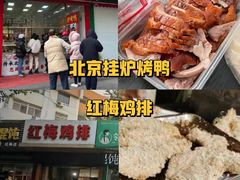 -常州糕团店(北大街新世纪商城店)