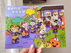 -迪士尼小镇