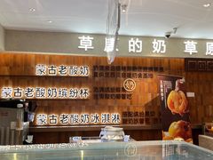 -西贝(六里桥旗舰店)