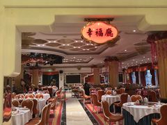 大堂-好福记饭店(红梅公园店)