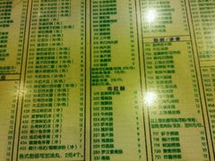 菜单-顺记冰室(宝华路店)