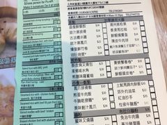 -添好运点心专门店(中环IFC店)