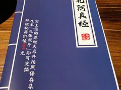 -功夫小龙虾·烧烤·江湖菜(金沙洲店)