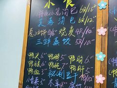 -鸭小妹鸭血粉丝(老门东店)