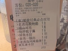 -船歌·鱼水饺青岛菜(金狮广场店)